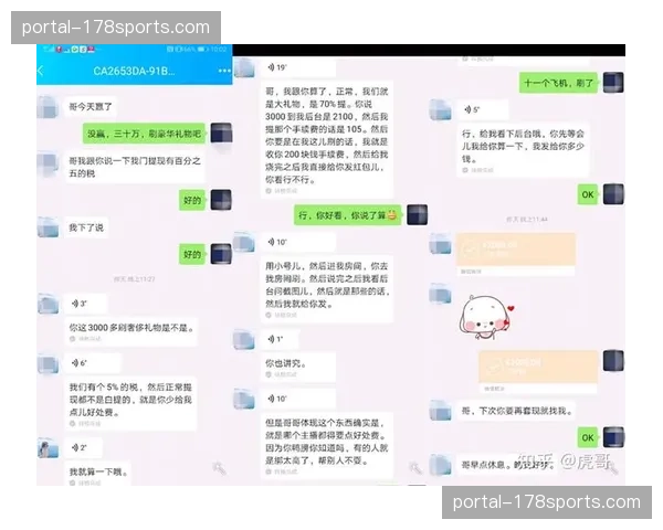 直播间内嵌实时竞猜逻辑在本季完成优化 这种融合不仅提活更延长了在线时