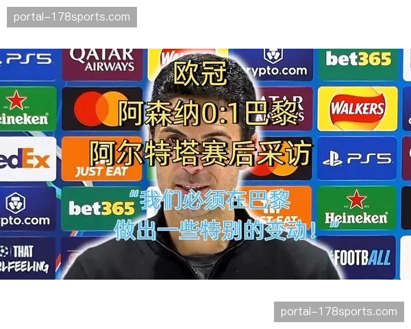 记录阿森纳的欧冠之夜：赛后更衣室内，阿尔特塔与球员一同复盘转换失误录像